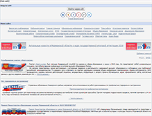 Tablet Screenshot of moumk.ru